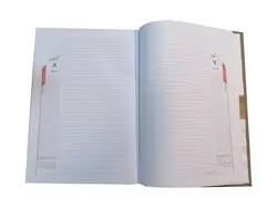 سالنامه 1400 جلد گالینگور طرح ساده