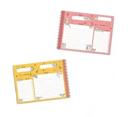 پلنر آبرنگ طرح آشپزی های من سایز A5