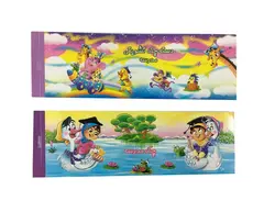 دسته چک تشویق