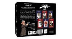 بازی کارتی  مافیا جعبه ای