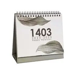 تقویم رومیزی سال 1403 الند طرح سکرت گاردن