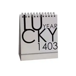 تقویم رومیزی سال 1403 الند طرح lucky year