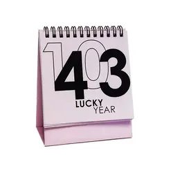تقویم رومیزی سال 1403 الند طرح lucky year
