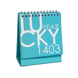 تقویم رومیزی سال 1403 الند طرح lucky year