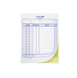 فاکتور فروش کاربن دار مهیار سایز 19*14