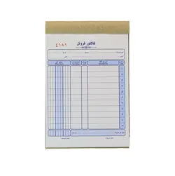 فاکتور فروش کاربن دار مهیار سایز 16*11