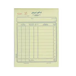 فاکتور فروش کاربن دار متین سایز 20*15