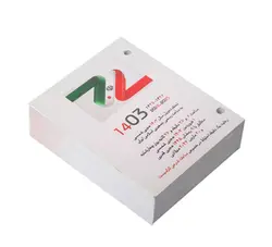 تقویم رومیزی پانچی دو سوراخه سال ۱۴۰۳