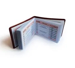 تقویم جیبی بیاضی 1403 پارس