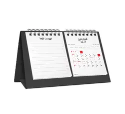 تقویم رومیزی سال 1403 پاپکو مدل دو بخشی کد 728