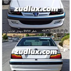 کاسه چراغ جلو اسپرت پژو پارس مدل جلو تتو حلقه خطر BMW دودی هاشور