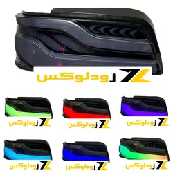 کاسه چراغ عقب اسپرت پژو پارس مدل BMW مولتی کالر