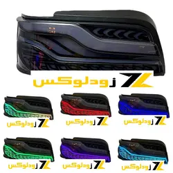 کاسه چراغ عقب اسپرت پژو پارس مدل 3 بعدی آجدار مولتی کالر