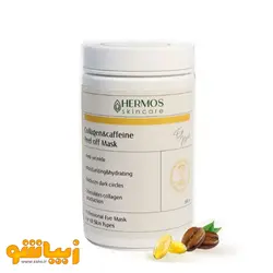 ماسک دور چشم کلاژن و کافئین هرموس حجم 300 گرم