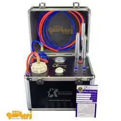 میکرودرم آبریژن 85 پاسکال چمدانی استار مکس بیوتی مدل Star Max Beauty