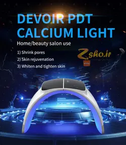 ماسک تونلی ال ای دی و کلسیم تراپی دویر مدل DEVOIR