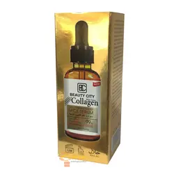 سرم صورت کلاژن دار بیوتی سیتی BEAUTY CITY