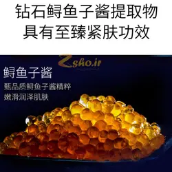 کرم جوان کننده و ضد پیری صورت خاویار replenish