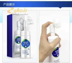 فوم شستشو صورت آمینو اسید بیوآکوا مدل AMINO ACID حجم 150 میلی لیتر