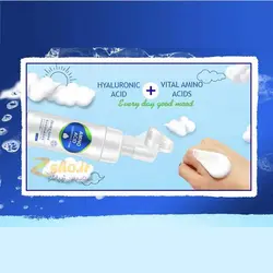 فوم شستشو صورت آمینو اسید بیوآکوا مدل AMINO ACID حجم 150 میلی لیتر