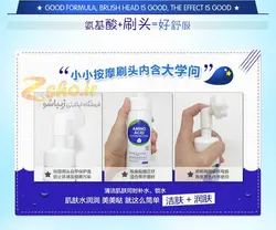 فوم شستشو صورت آمینو اسید بیوآکوا مدل AMINO ACID حجم 150 میلی لیتر