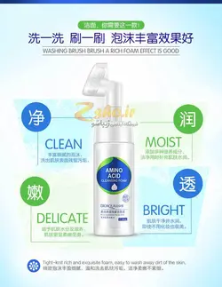 فوم شستشو صورت آمینو اسید بیوآکوا مدل AMINO ACID حجم 150 میلی لیتر