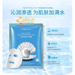 ماسک ورقه ای صدف دریایی عصاره مروارید برند ایمیجز