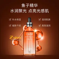 سرم ضد پیری و تقویت پوست عصاره خاویار VENZEN