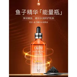 سرم ضد پیری و تقویت پوست عصاره خاویار VENZEN