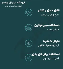 دستگاه لیزر سرد موهای زائد تاشو 999990 شات مدل 2021