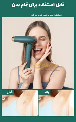 دستگاه لیزر سرد موهای زائد تاشو 999990 شات مدل 2021