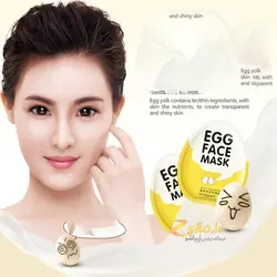 ماسک ورقه ای تخم مرغ بیوآکوا Egg face mask