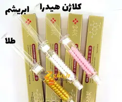 سرم آمپولی ابریشم ، طلا و کلاژن هیدرا