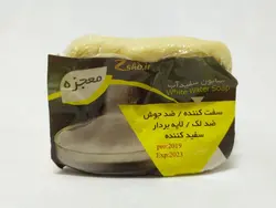 صابون دست ساز ضد جوش سفیدآب