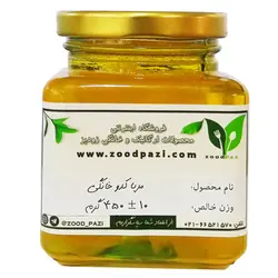 مربا کدو خانگی