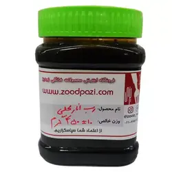 رب انار محلی (ملس)