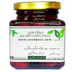 مربا توت فرنگی خانگی