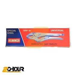 انبر قفلی هامر سایز 10 اینچ HUMMER
