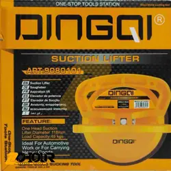 قاپک مکنده شیشه و صافکاری دینگوی مدل 9080101 DINGQI