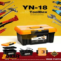 جعبه ابزار پلاستیکی مهر 39 سانتی متر مدل MEHR YN-18