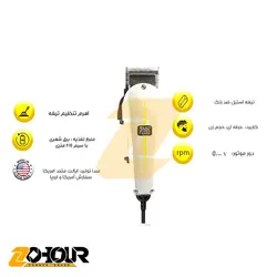 ماشین اصلاح سرو صورت وال سوپر تیپر مدل WAHL Super Taper