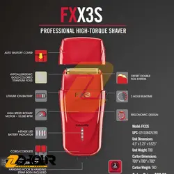 شیور ریش تراش (ماشین اصلاح صورت) بابیلیس پرو فویلی مدل Babyliss fx3