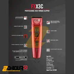ماشین اصلاح حجم زن بابیلیس پرو موتور فراری مدل Babyliss fx3