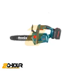 اره زنجیری شارژی رونیکس براشلس 25 سانتی‌ متر مدل Ronix 8651