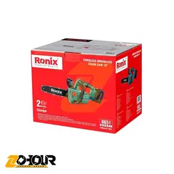 اره زنجیری شارژی رونیکس براشلس 25 سانتی‌ متر مدل Ronix 8651