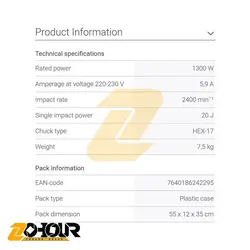 چکش تخریب 20 ژول 1300 وات کرون مدل Crown CT18173