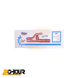 انبر جوش 350 آمپر فروزان Forouzan