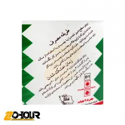 چسب 4.5 کیلویی کاشی سرامیک و سنگ آذر مدل آنتیک مدل Azar A-601