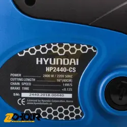 اره برقی درخت بر هیوندای مدل ‏HYUNDAI HP2440-CS