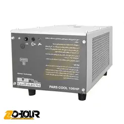 یونیت آب خنک مدل 106 Pars cool HP